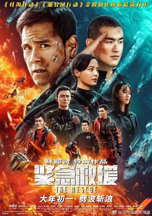 韦克菲尔德学院硕士offer